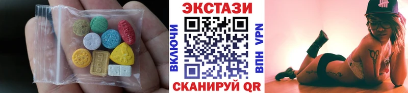 МЕГА   Николаевск  ЭКСТАЗИ диски 