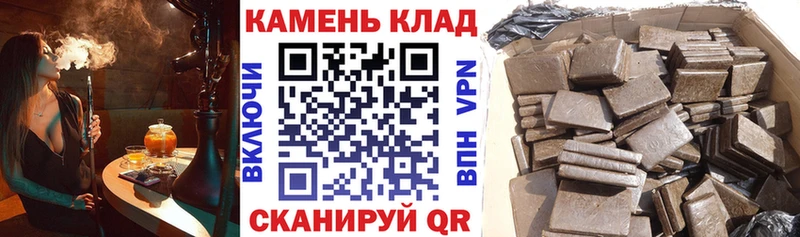 Гашиш 40% ТГК Николаевск