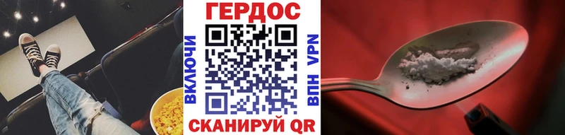 OMG онион  Николаевск  Героин белый 