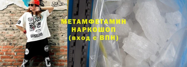 гашик Белоозёрский