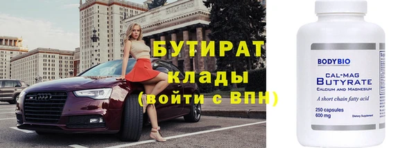 mdpv Саяногорск