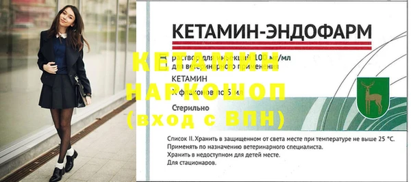 гашик Белоозёрский