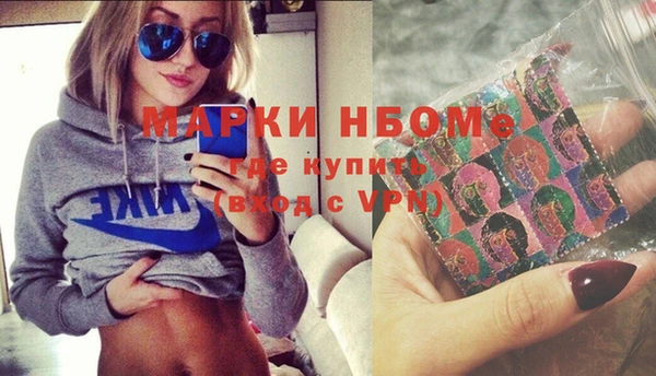 MDMA Белокуриха