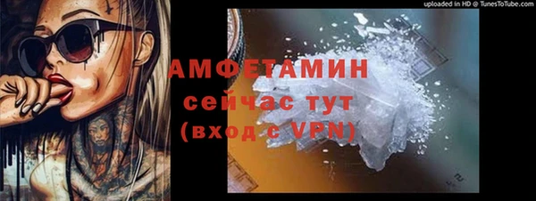 ECSTASY Беломорск