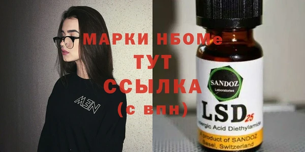 спайс Сафоново