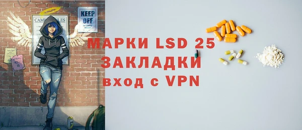 MDMA Белокуриха