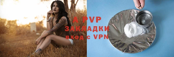 mdpv Саяногорск