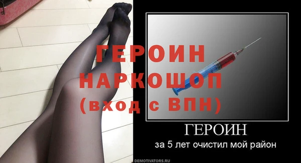 сатива Балабаново