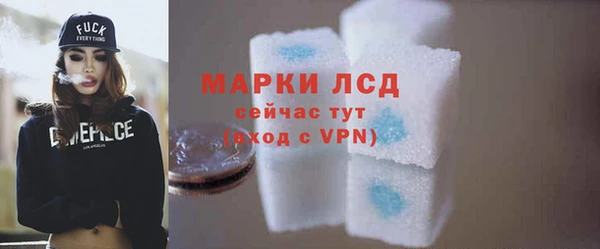 сатива Балабаново
