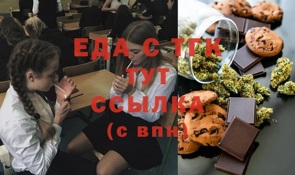 MDMA Белокуриха