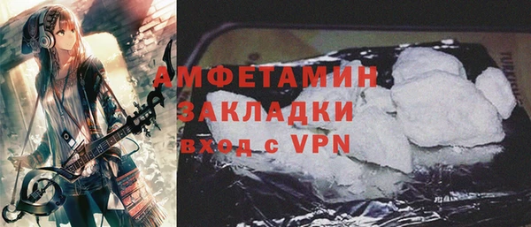 сатива Балабаново