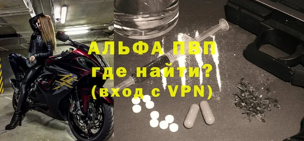 сатива Балабаново