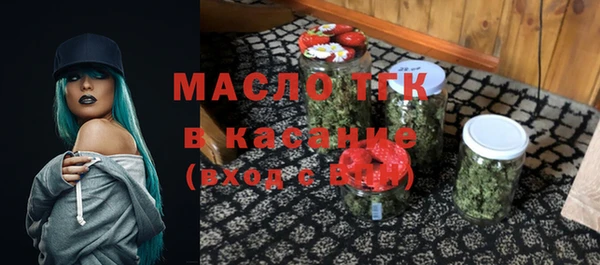 сатива Балабаново