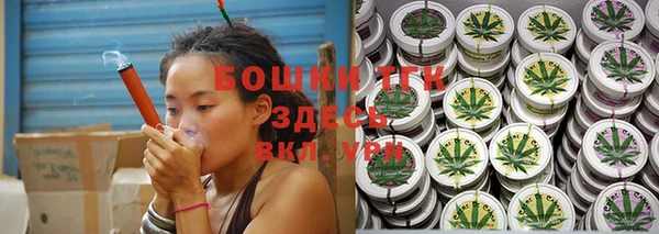 сатива Балабаново