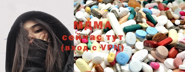 MDMA Белокуриха