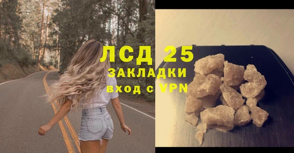 MDMA Белокуриха