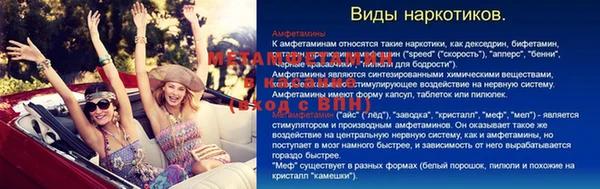 гашик Белоозёрский