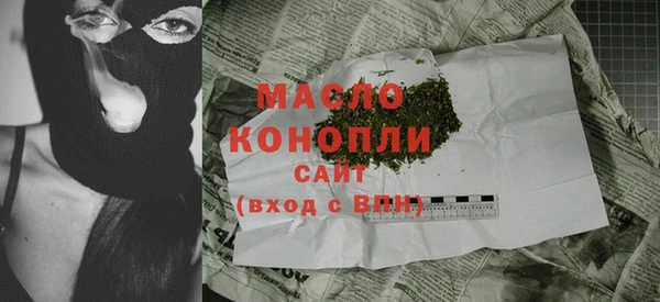 сатива Балабаново