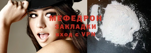 спайс Сафоново
