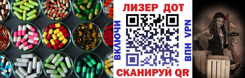 LSD-25 экстази ecstasy  площадка клад  Николаевск 