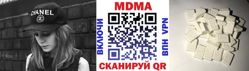 купить  сайты  Николаевск  МДМА молли 