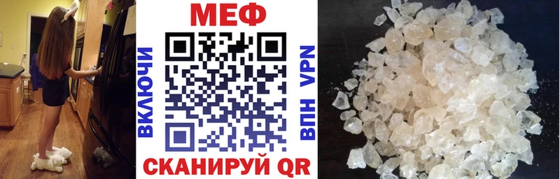 Меф  Николаевск