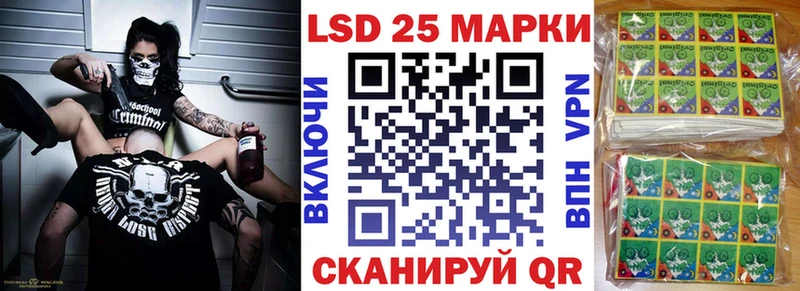 Марки N-bome 1500мкг  Николаевск 