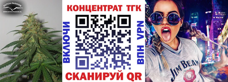 где купить наркотик  Николаевск  Дистиллят ТГК вейп 