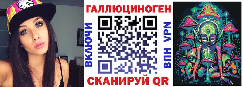 купить закладку  Николаевск  Галлюциногенные грибы мухоморы 